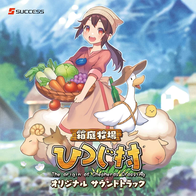 The origin of Shepherds Crossing Original Soundtrack (2022
